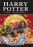 Review - Harry Potter and the Deathly Hallows
